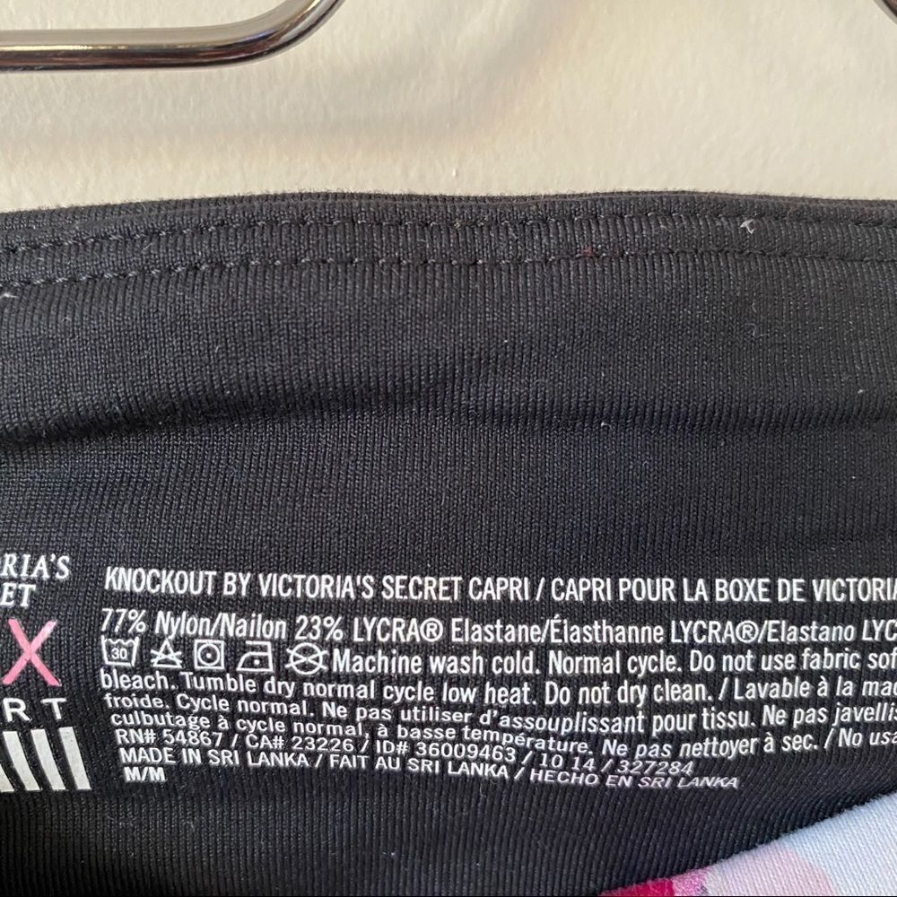 Victoria Secret - Abstract High Rise Legging - Picture 7 of 7